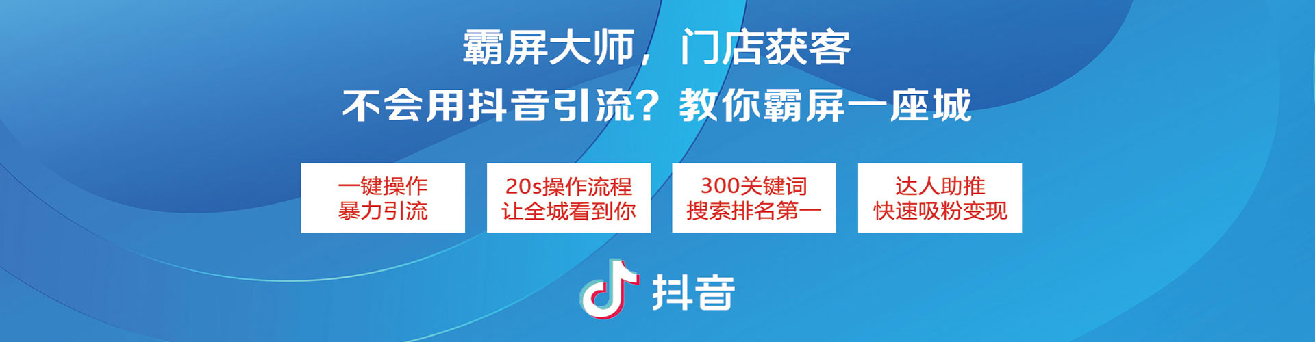 钟山渠道开户返点