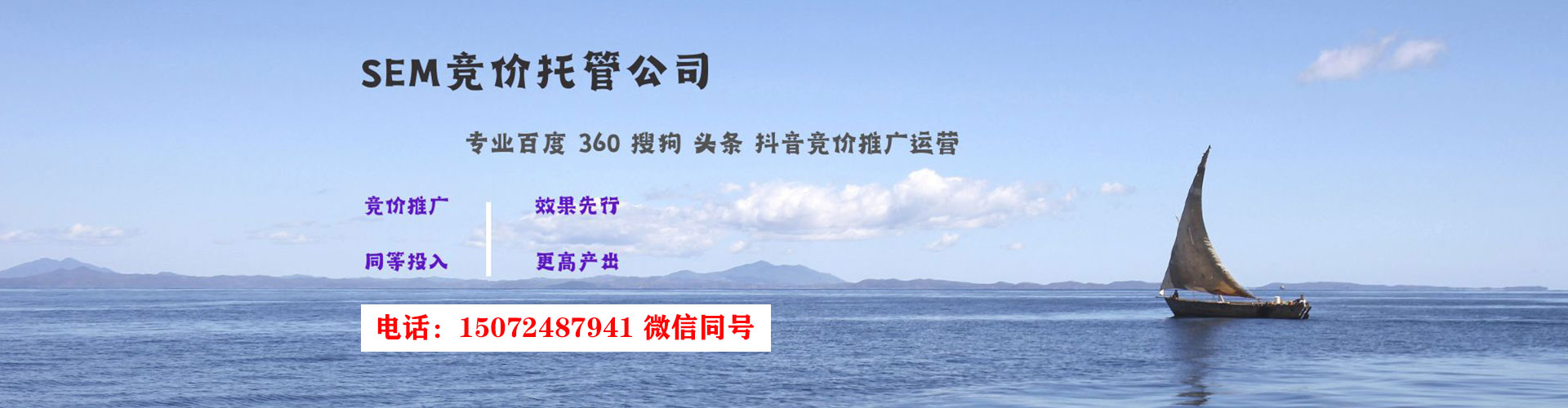 钟山百度网络推广