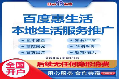 搜索开户返点政策下的成功案例分析
