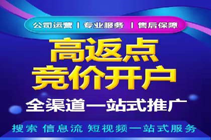 服装品牌如何借助SEM托管服务实现精准营销