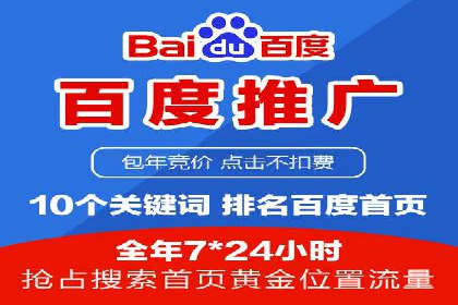 信息流广告代运营公司案例：大数据助力精准营销
