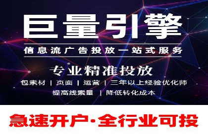 百度网络推广案例分享：小成本打造爆款产品